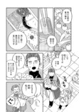 【漫画】人間界で謹慎中の神様が弁当屋にの画像