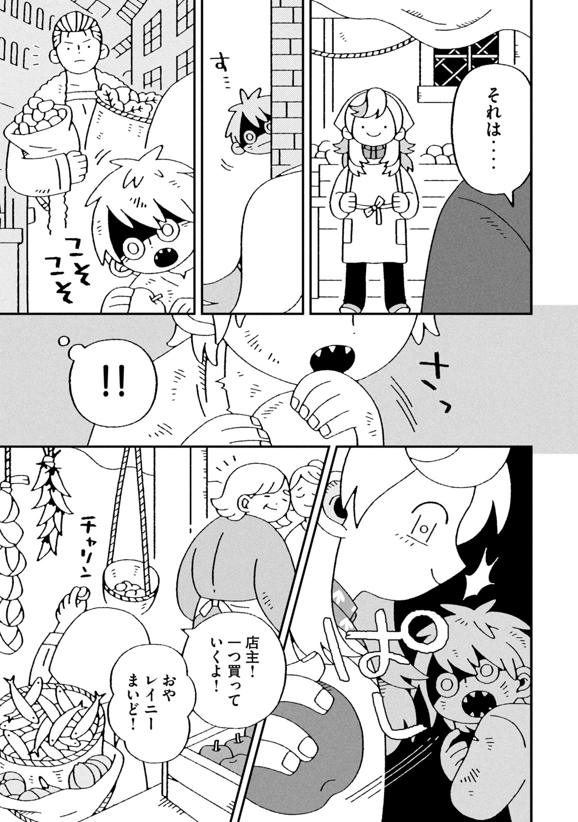 【漫画】人間界で謹慎中の神様が弁当屋にの画像