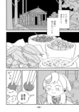 【漫画】人間界で謹慎中の神様が弁当屋にの画像