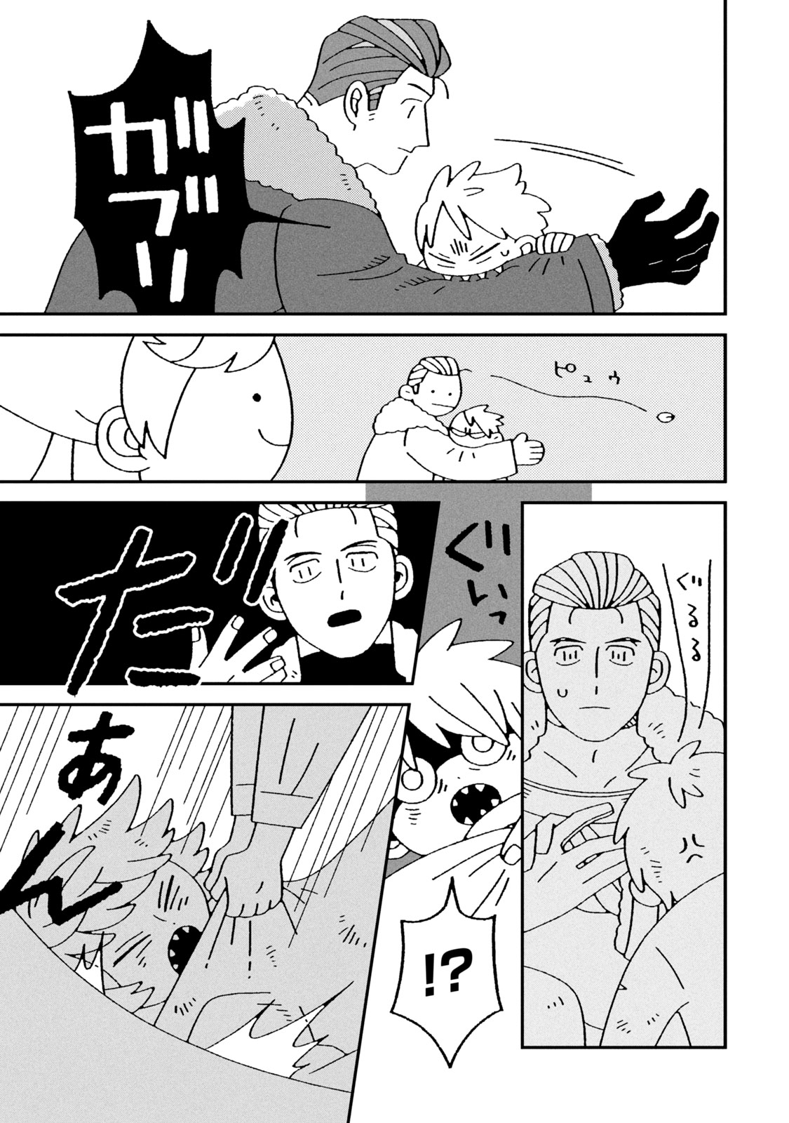 【漫画】人間界で謹慎中の神様が弁当屋にの画像