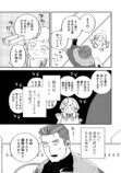【漫画】人間界で謹慎中の神様が弁当屋にの画像