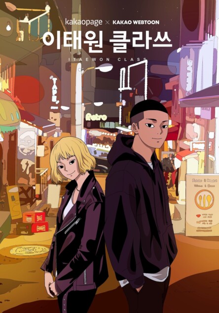 小瀧望、『梨泰院クラス』で“真価”を発揮？