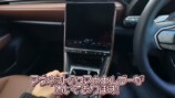 女子高生YouTuber、新車レクサス披露の画像