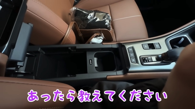 女子高生YouTuber、新車レクサス披露の画像