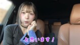 女子高生YouTuber、新車レクサス披露の画像