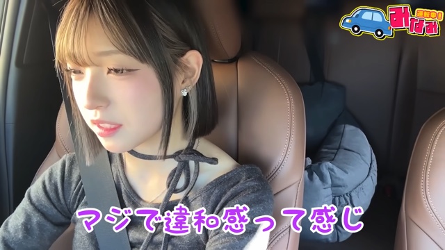 女子高生YouTuber、新車レクサス披露の画像