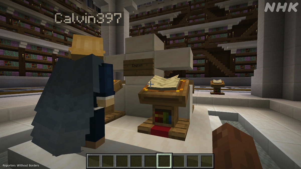 “無検閲図書館”の中に置かれた記事