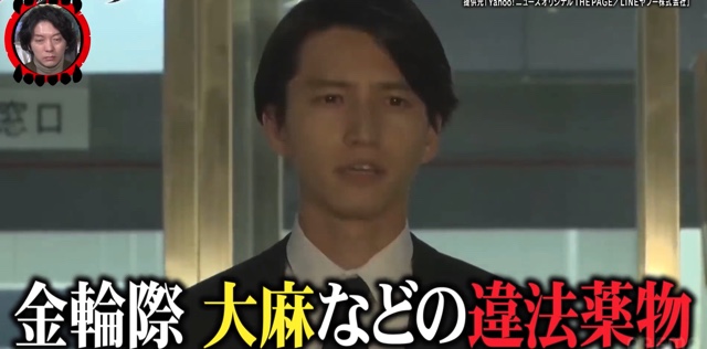 『愛のハイエナ3』2話の画像