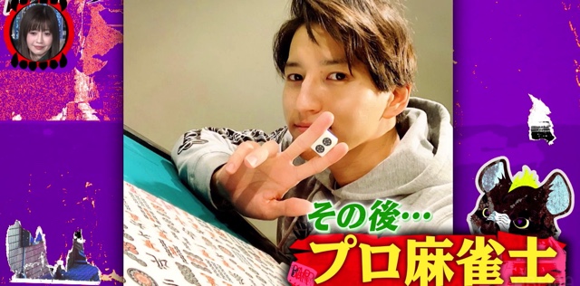 『愛のハイエナ3』2話の画像