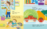やさいになりたい絵本『ともだちになりたい トマト』の画像