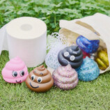 『ぷにゅっとのびる! わくわくハッピーうんちーずBOOK』の画像