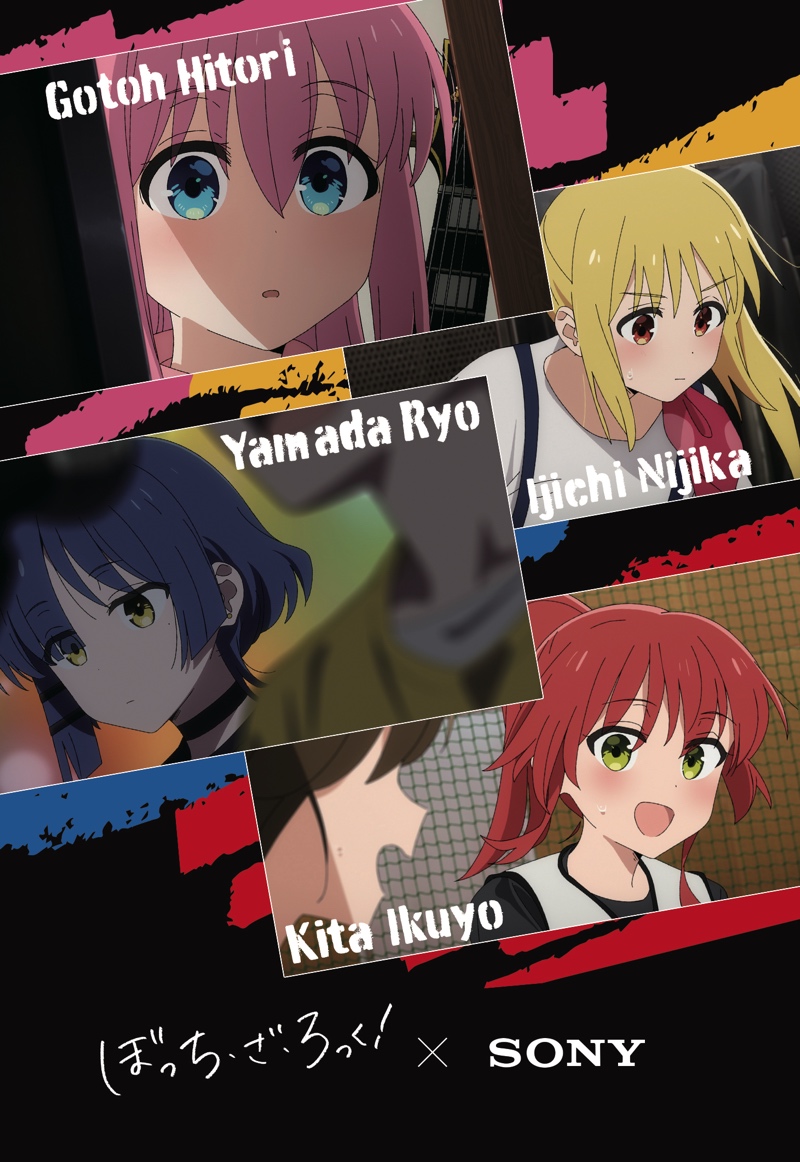 『ぼざろ』コラボの『Xperia 1 VI』受注開始の画像