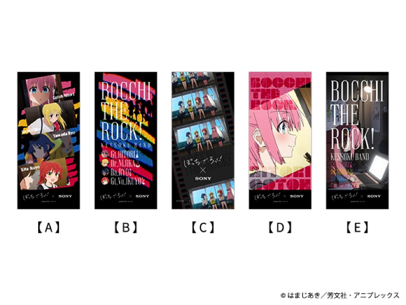 『ぼざろ』コラボの『Xperia 1 VI』受注開始の画像