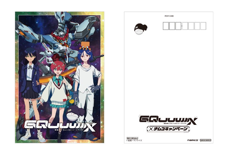 ガンダム物語を大規模に語り直す度胸に驚きの画像