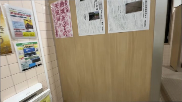 ハスコ、“日本一ダメな道の駅”に潜入の画像