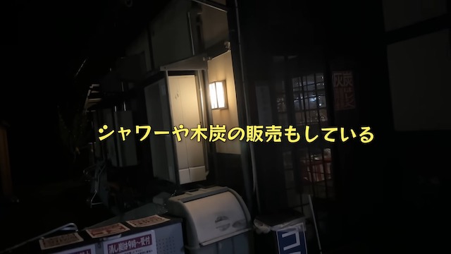 ハスコ、“日本一ダメな道の駅”に潜入の画像