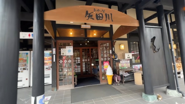 ハスコ、“日本一ダメな道の駅”に潜入の画像