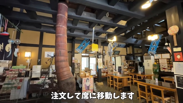 ハスコ、“日本一ダメな道の駅”に潜入の画像