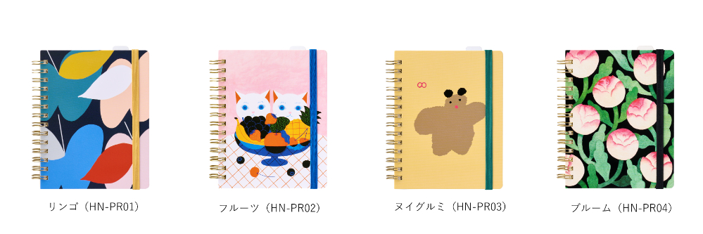 手帳のように使えるノート「HITOTOKI NOTE」の画像