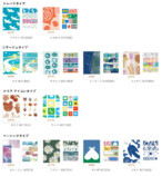 手帳のように使えるノート「HITOTOKI NOTE」の画像