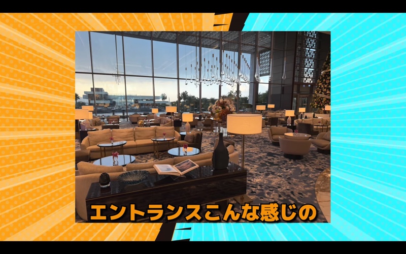 かまいたち濱家、海外旅行でトラブルの画像