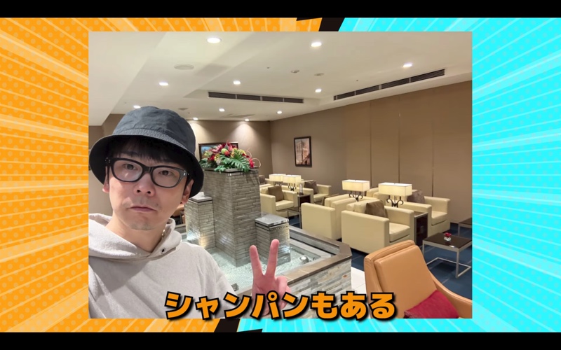 かまいたち濱家、海外旅行でトラブルの画像