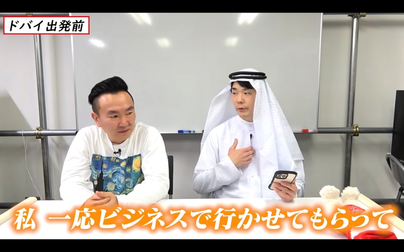 かまいたち濱家、海外旅行でトラブルの画像