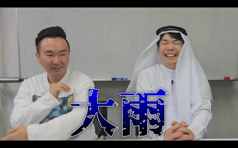 かまいたち濱家、海外旅行でトラブルの画像