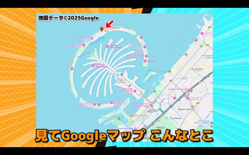 かまいたち濱家、海外旅行でトラブルの画像