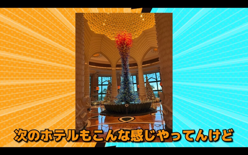 かまいたち濱家、海外旅行でトラブルの画像