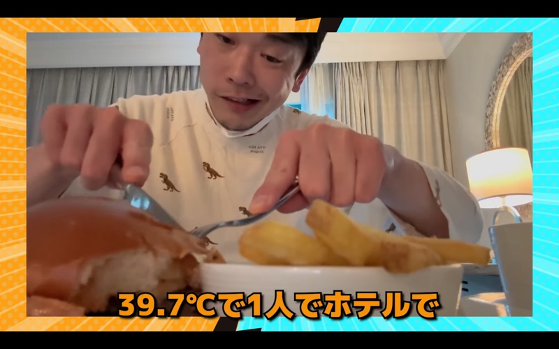 かまいたち濱家、海外旅行でトラブルの画像