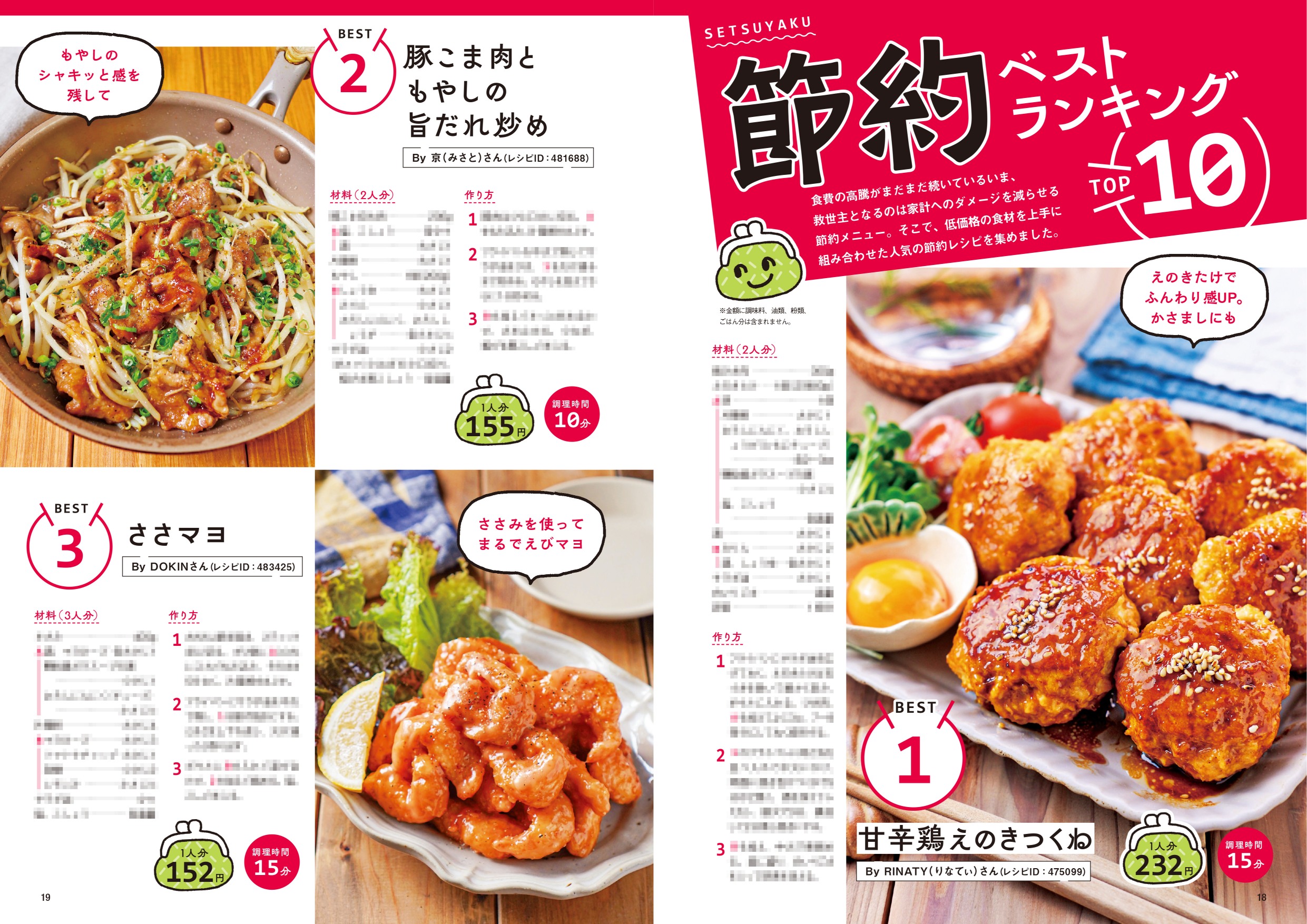 『Nadia magazine vol.13』が発売の画像