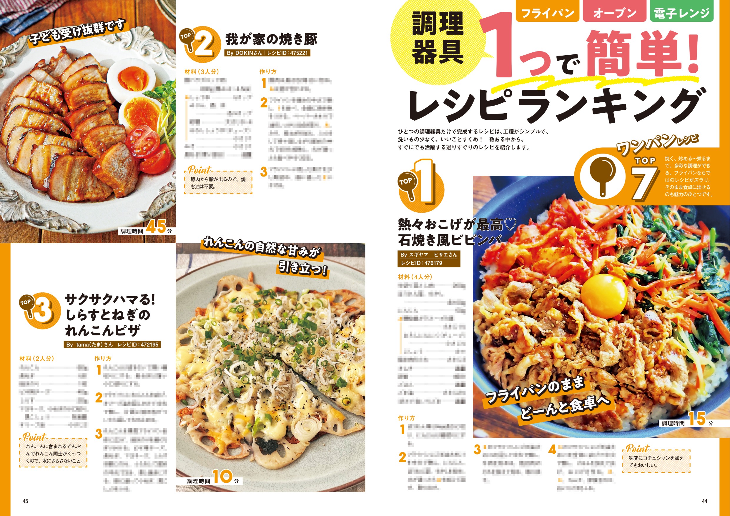 『Nadia magazine vol.13』が発売の画像