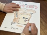 『パンどろぼう』のぬりえ絵本が登場の画像
