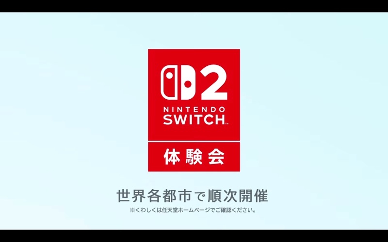 『Nintendo Switch 2』ローンチタイトルを考察の画像