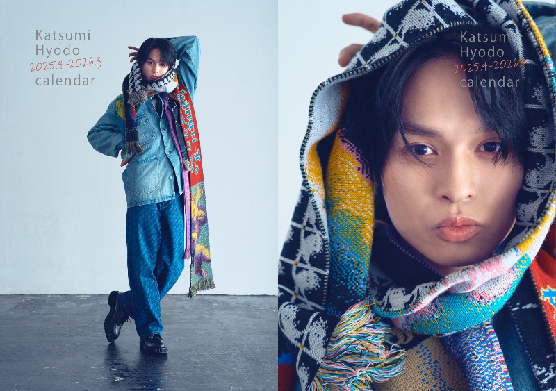 兵頭功海「2025.4-2026.3 カレンダー」発売