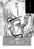 【漫画】ブラック企業でうつ病になったの画像