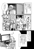 【漫画】ブラック企業でうつ病になったの画像
