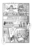 【漫画】ブラック企業でうつ病になったの画像