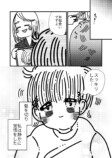 【漫画】ブラック企業でうつ病になったの画像
