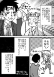 【漫画】ブラック企業でうつ病になったの画像