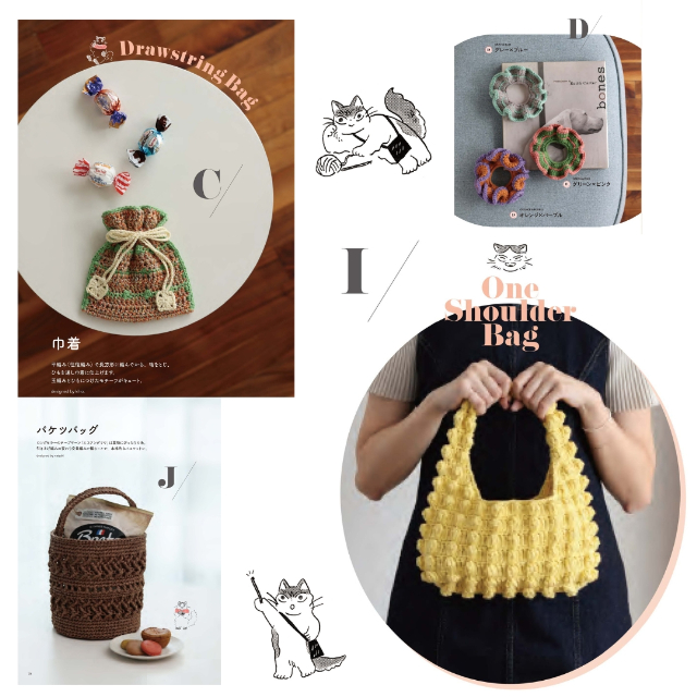 『かぎ針編みの 編み図が読めるようになる本』の画像