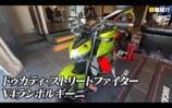 青汁王子、新築ガレージに高級車ズラリの画像