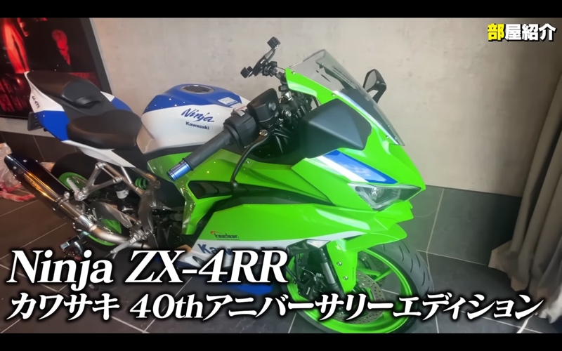 青汁王子、新築ガレージに高級車ズラリの画像