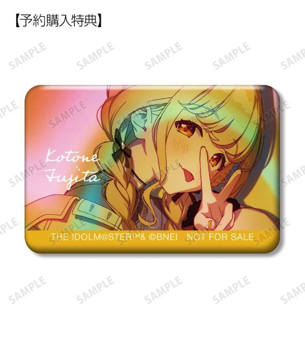 『学マス』新グッズ3種が登場の画像