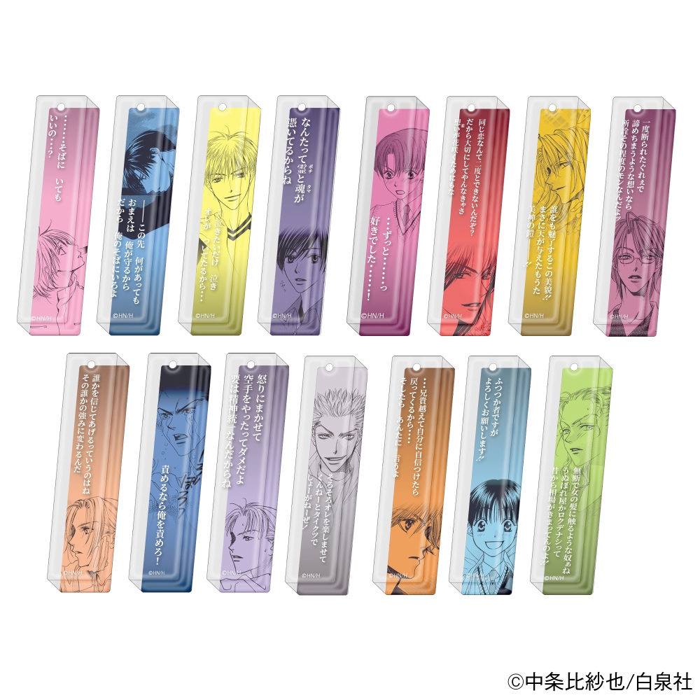 『花ざかりの君たちへ』原画展が開催の画像