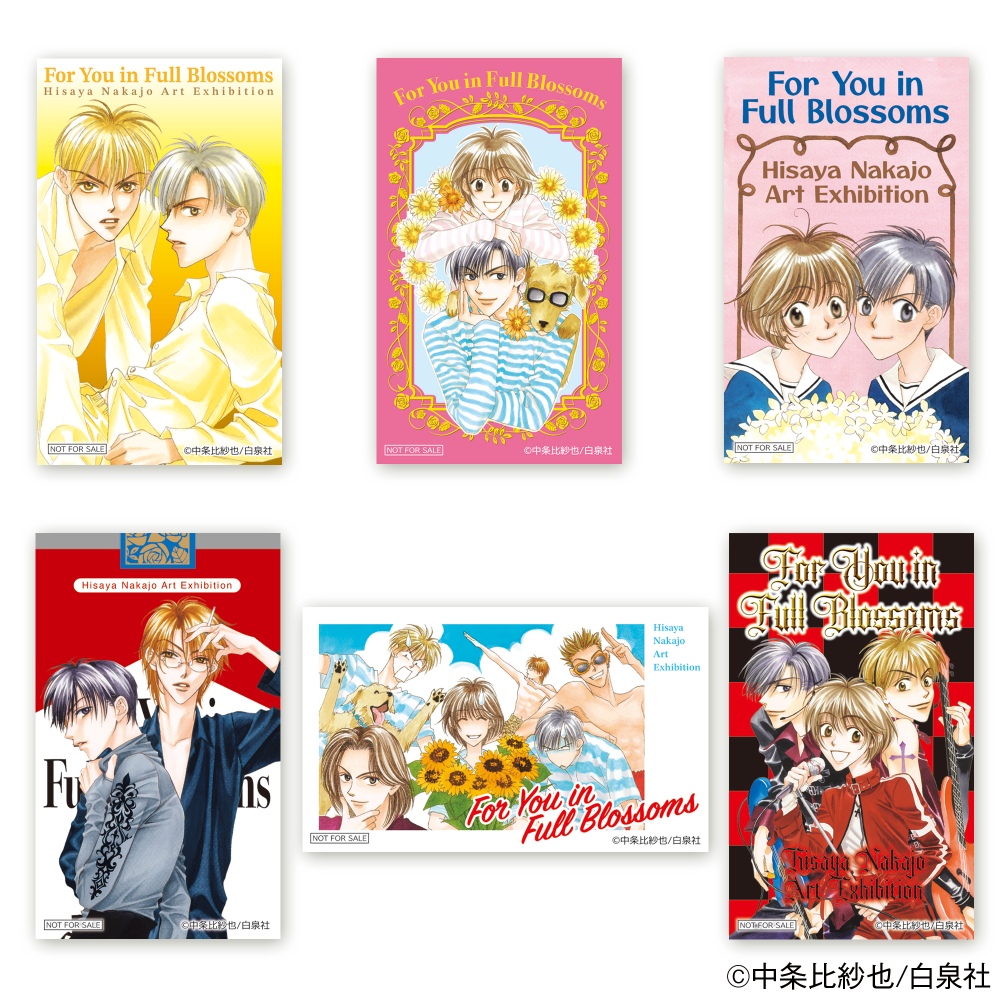 『花ざかりの君たちへ』原画展が開催の画像