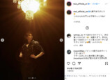 ラウール 公式Instagramより