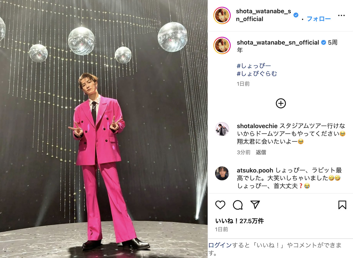渡辺翔太 公式Instagramより