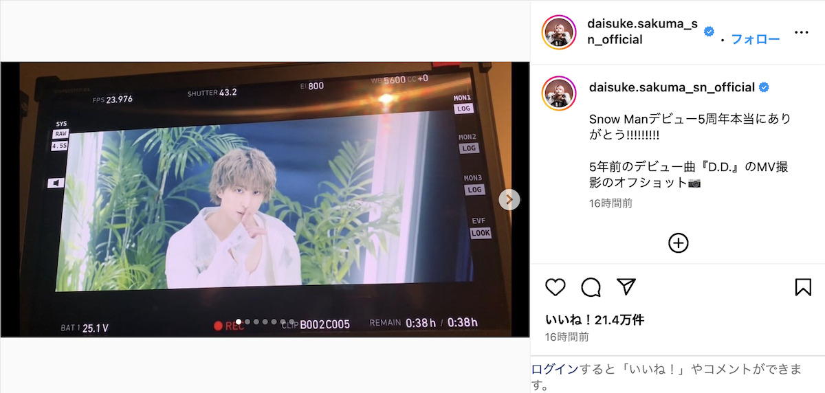 佐久間大介 公式Instagramより